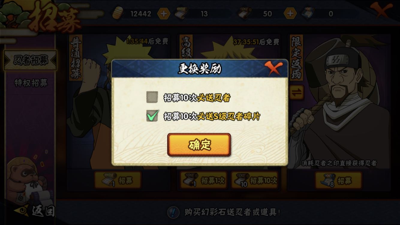 火影忍者手游新手零氪怎么选s忍,火影忍者手游0氪a忍推荐