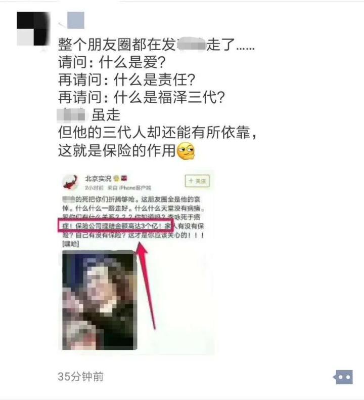 买保险前先了解保险的十大真相,买保险一定要注意骗人的保险公司