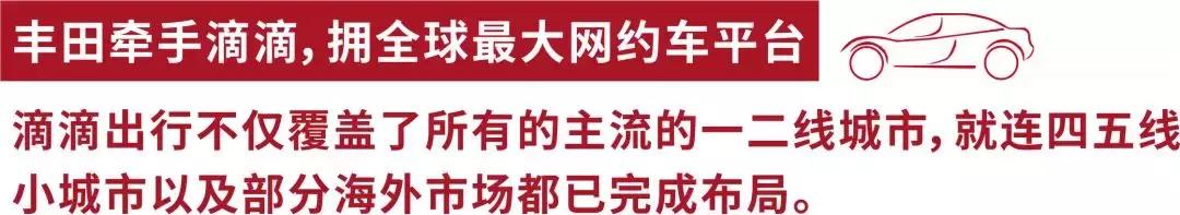 丰田香港出租车政策 (新款的丰田香港出租车)