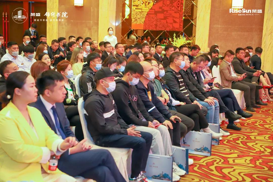 荣盛携手廊坊四中▏锦绣书院捐资助教共育菁英未来