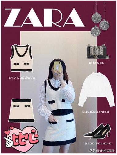 zara夏季试衣间,zara试衣间衣服要自己还回去吗