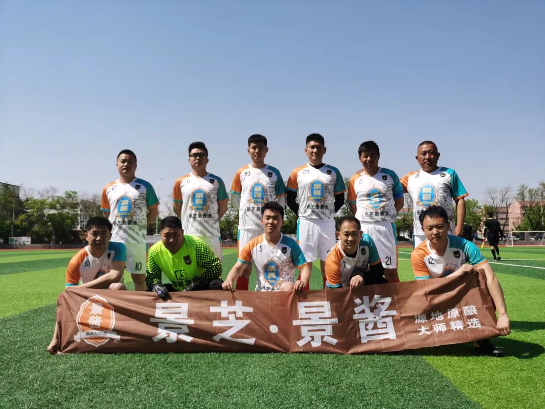 2021潍坊足球联赛决赛,潍坊足球联赛最新消息