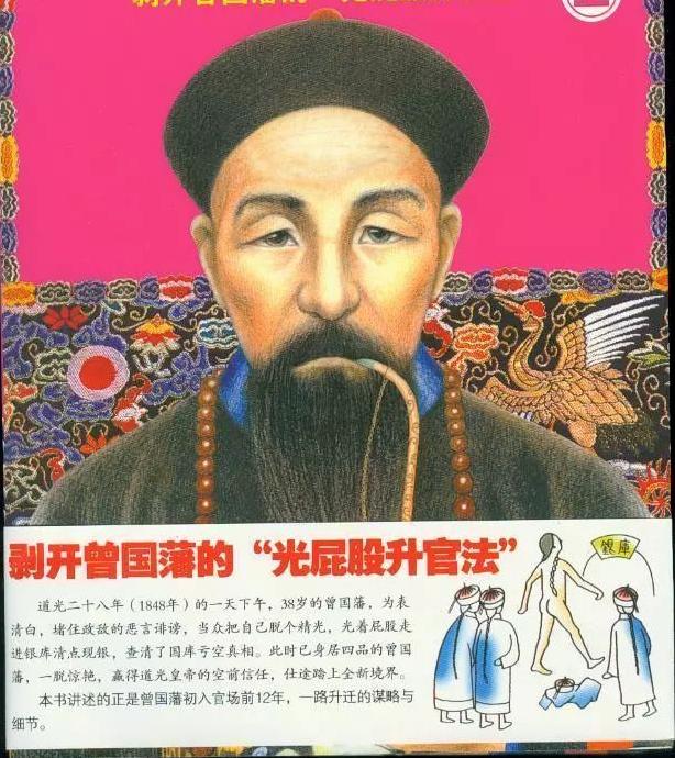 只想好好读书怎么回,只想好好看书结果书里全是套路