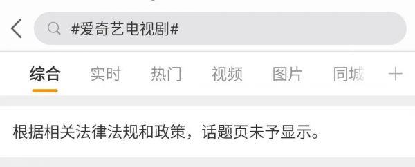 关于全网哀悼活动事件,全国性哀悼活动优酷