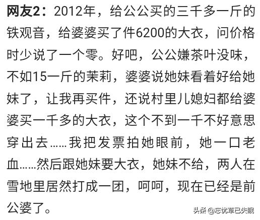 你奢侈一把买的东西现在怎么样了？网友：抽屉里躺着，想起就肾疼