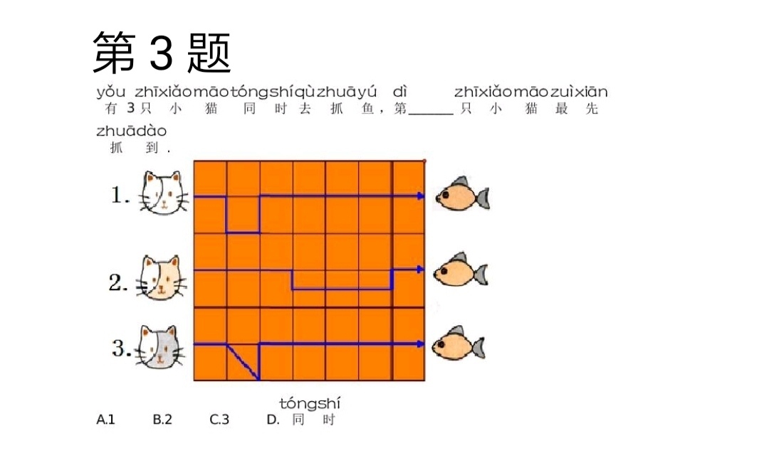 奥数有必要学吗小学五年级奥数,学奥数举一反三好还是高斯奥数好