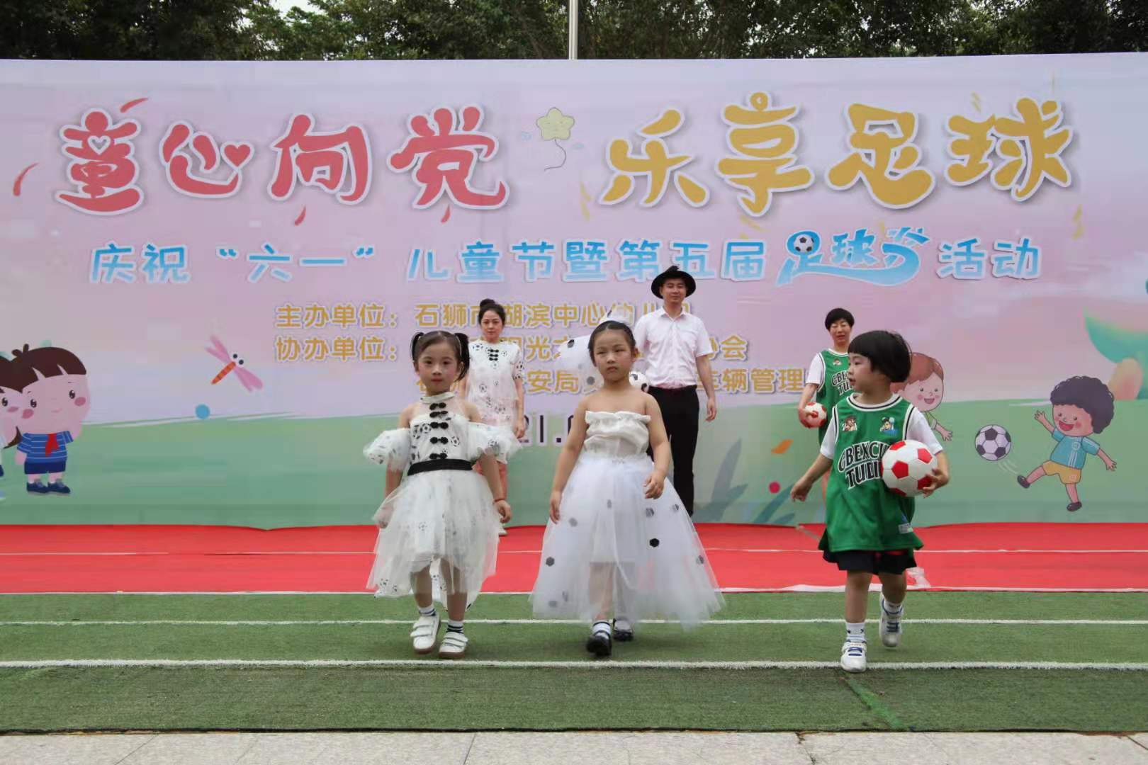 童心向党幼儿园运动会,莆田城厢区幼儿园童心向党活动
