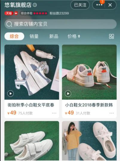 鞋子代表一个人的层次,哪些平价且好看的鞋店