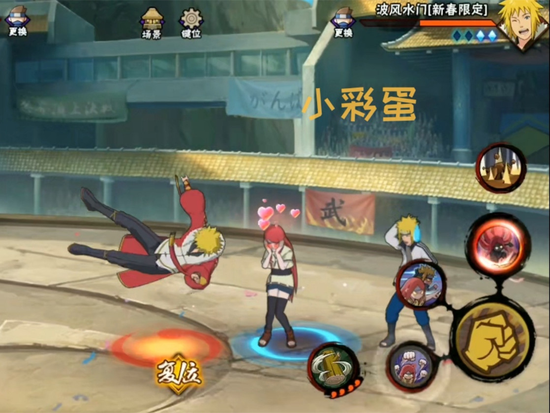 火影忍者手游免费a忍5选1佐助,火影手游c忍小自来也怎么玩