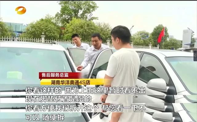 新买不久的奥迪漏水,邵阳奥迪漏水事件
