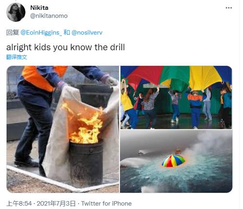 海面燃起火焰,海面火光冲天