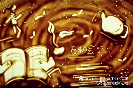 贵阳远洋世家项目,贵阳远洋世家楼盘信息