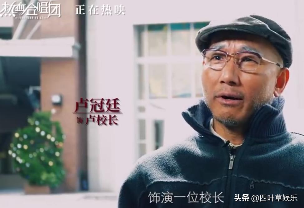 安东尼亚诺小合唱团放牛班的春天 (刘德华热血合唱团上最后一节课)