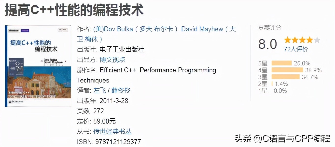 十本顶级计算机书单,计算机书籍推荐零基础的书