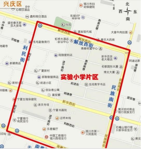 2020学区划分宁夏银川城南,银川森林半岛属于哪个小学学区