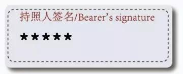 你知道护照上面有哪些重要信息吗,护照上个人信息页有哪些重要信息