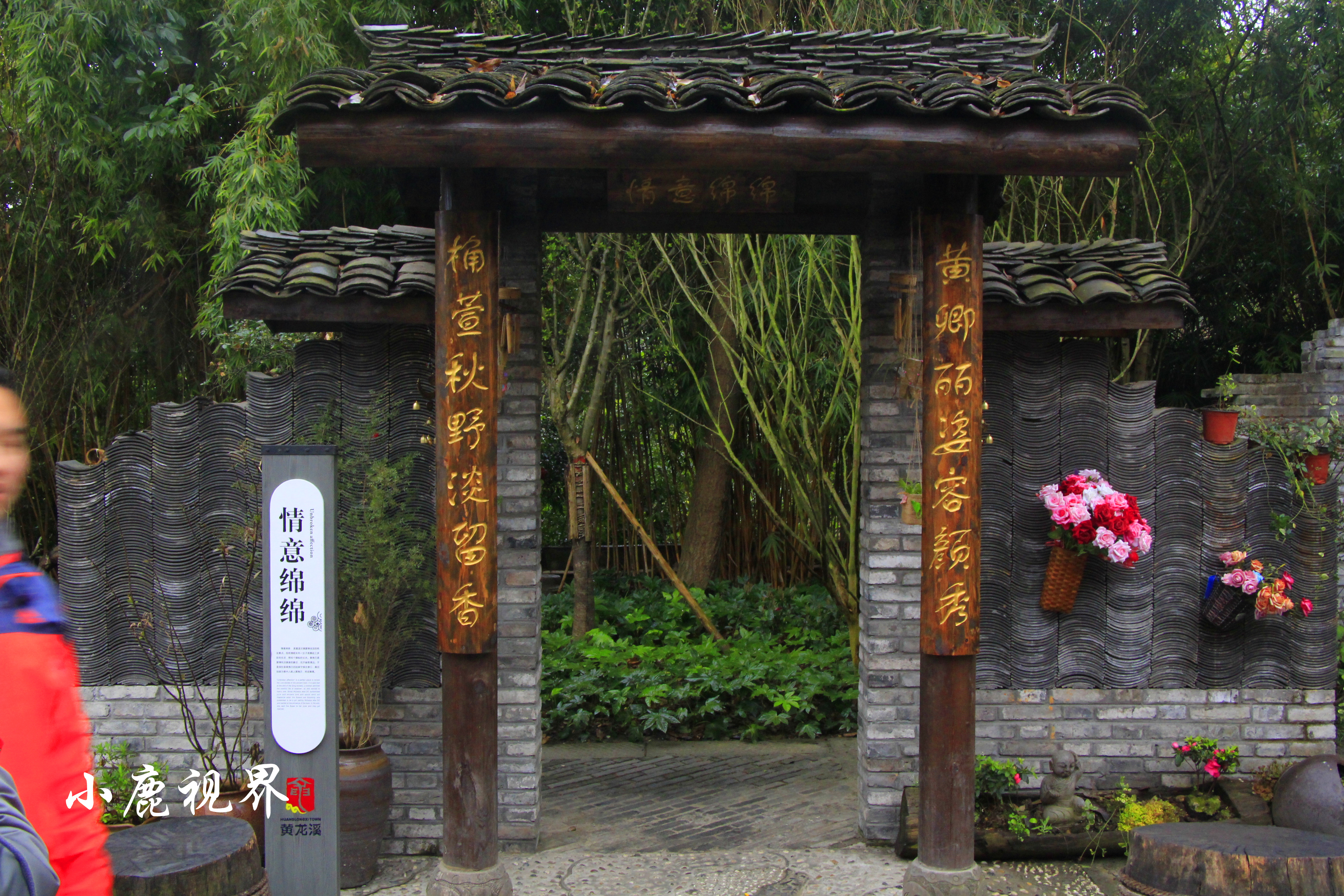 成都耍水的古镇黄龙溪古镇,山水田园黄龙溪古镇