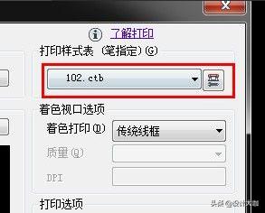 cad打印设置应用到布局,cad打印图纸步骤怎么选打印区域呢