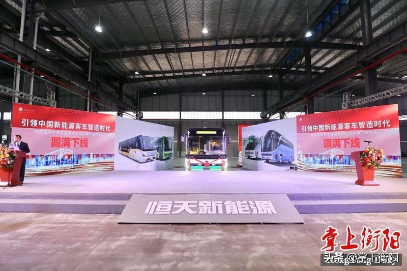 衡阳新能源汽车产业,衡阳汽车产业新城项目怎么样了