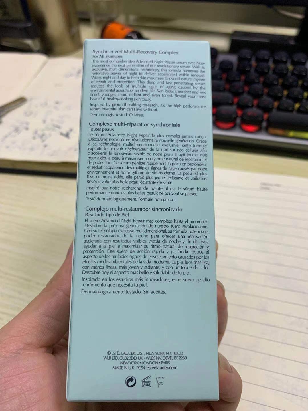 雅诗兰黛小棕瓶特润肌精华露100ml,esteelauder雅诗兰黛小棕瓶