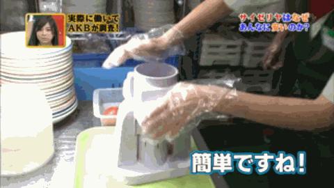 为什么“萨莉亚”的西餐能卖这么便宜？