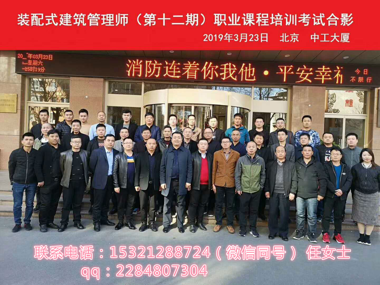 装配式建筑专业学习课程,装配式建筑去哪里学习