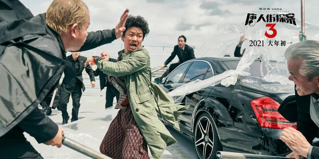 唐人街探案3真的是烂片吗,唐人街探案3不合理镜头