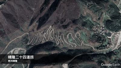 318国道最险的道路,318国道最危险路线实拍