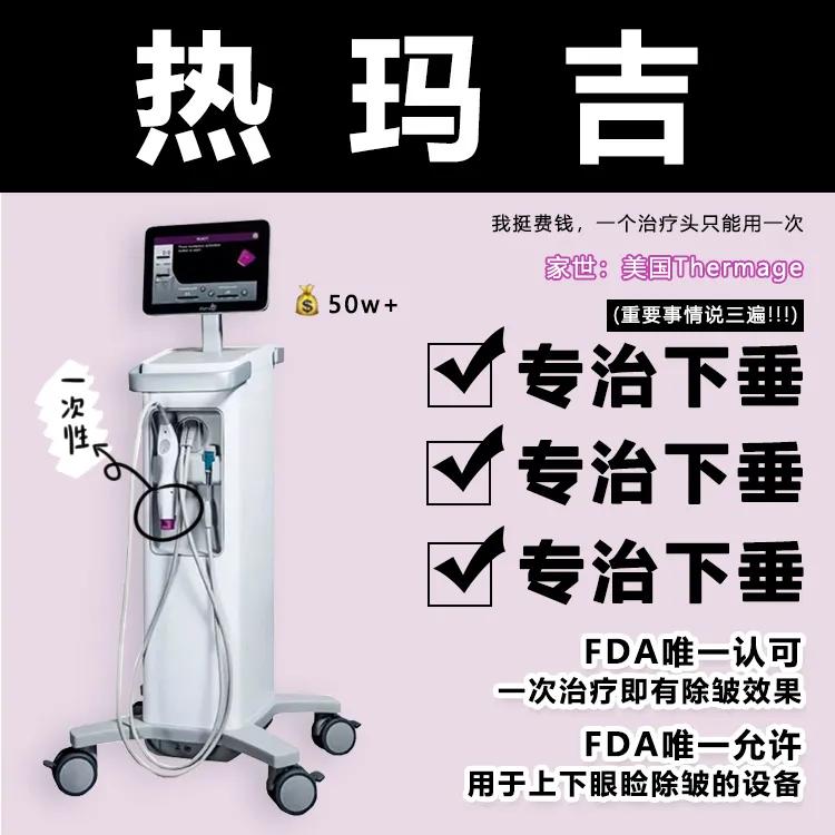 护肤最好的仪器,揭秘仪器护肤行业十大秘密