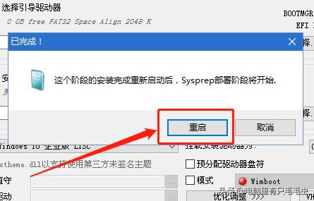 win10ltsc怎么装win7,win10ltsc版本与win7的区别