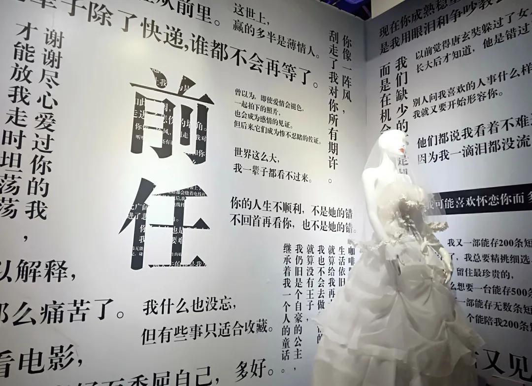 忍不住看前任社交圈,放不下前任的朋友圈的行为