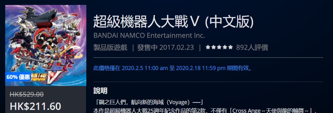 折扣低至25折,折扣好物捡漏