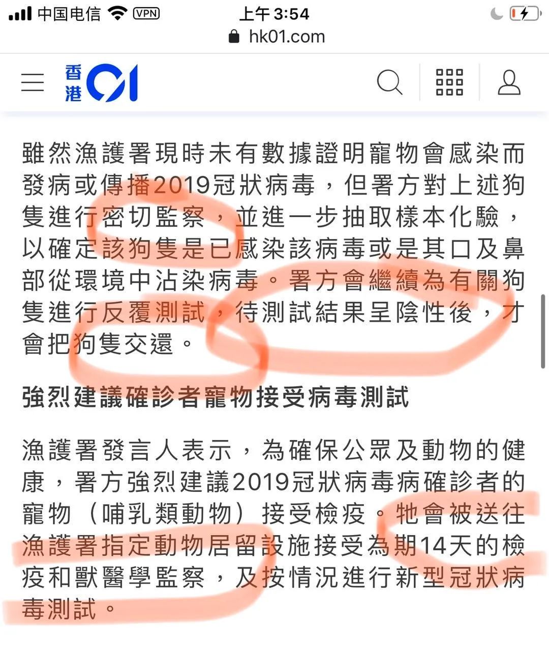 狗和新冠病毒有关系吗,狗感染新冠病毒的症状是什么