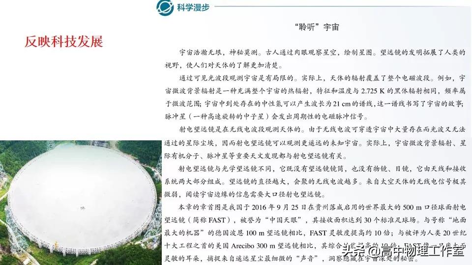 人教版高中物理2019年教学视频,高中物理2019新教材有几本