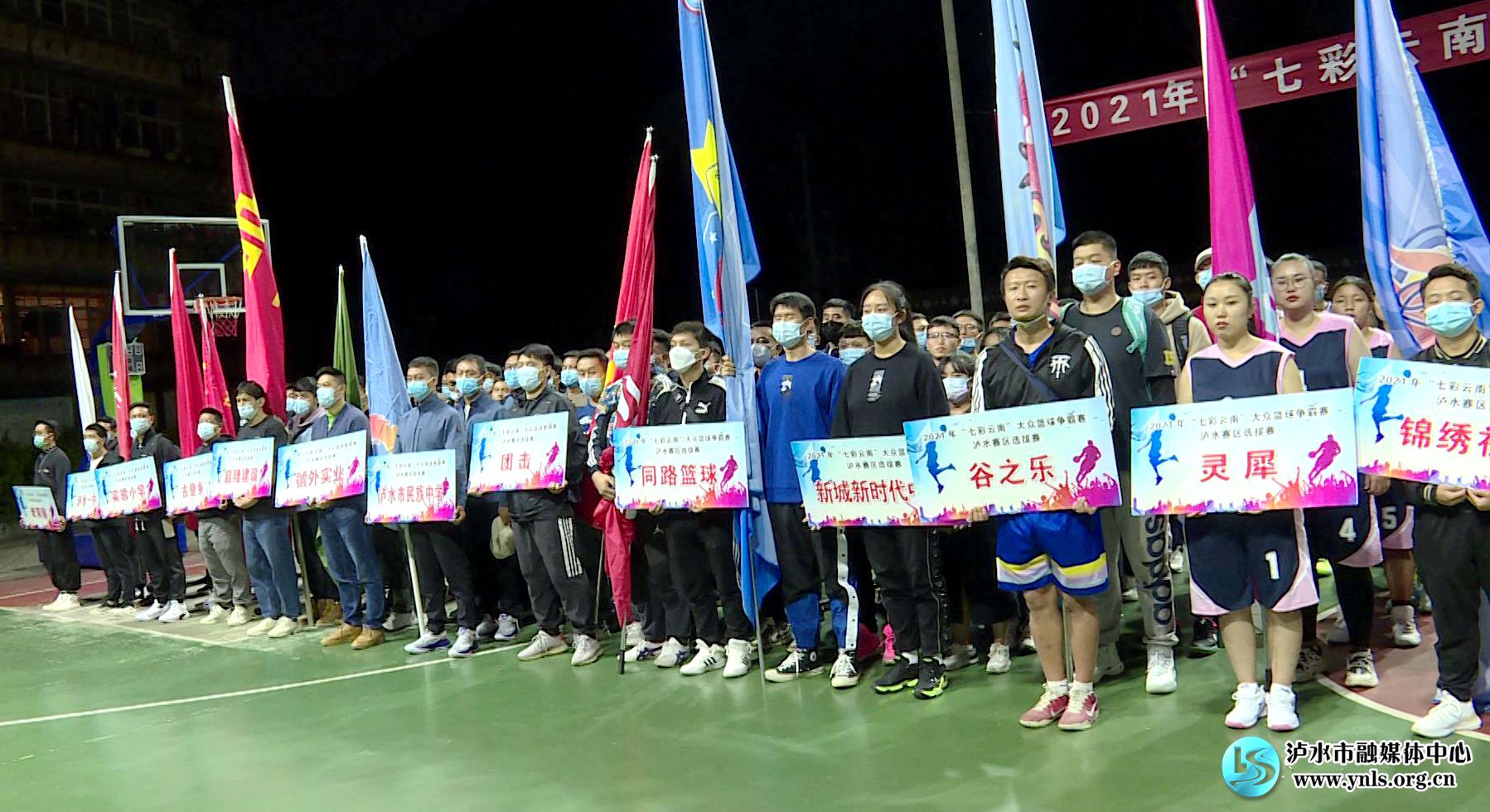 2021七彩云南篮球争霸赛蒙自市,七彩云南大众篮球争霸赛大理赛区