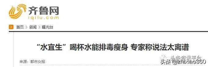 公司背景问题重重，北海黑珍珠推出的淳肌新电商是否前景可观？
