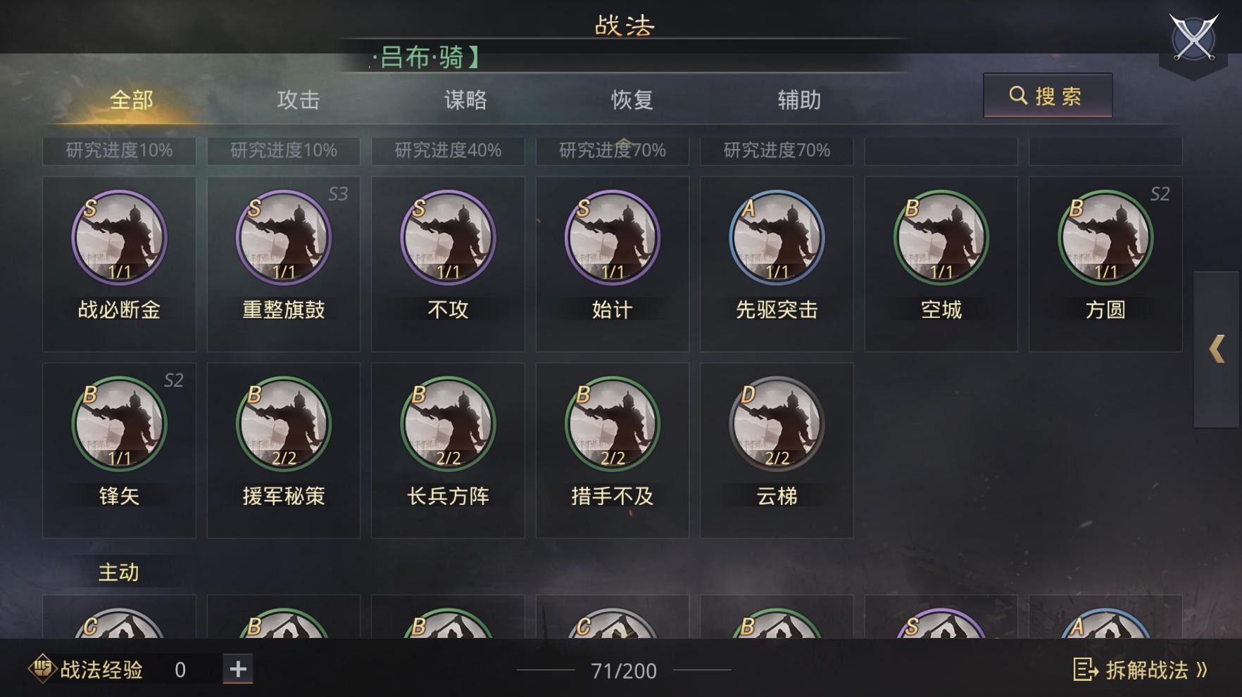 率土之滨上线为什么还会捡资源,率土之滨火爆全国