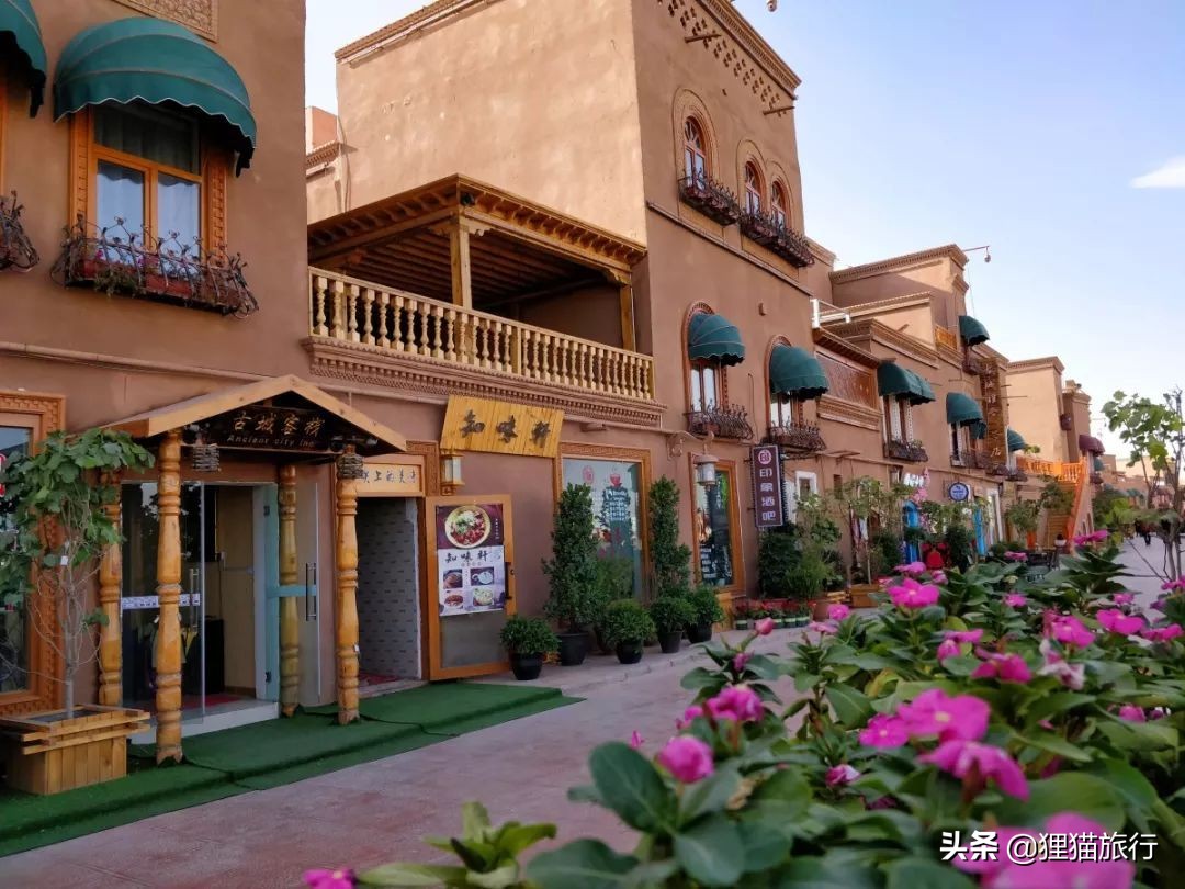 喀什噶尔古城开城仪式,喀什噶尔古城和喀什古城