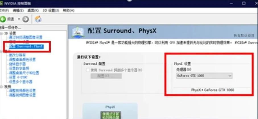 显卡怎么设置游戏不掉帧,玩游戏显卡卡顿掉帧什么原因