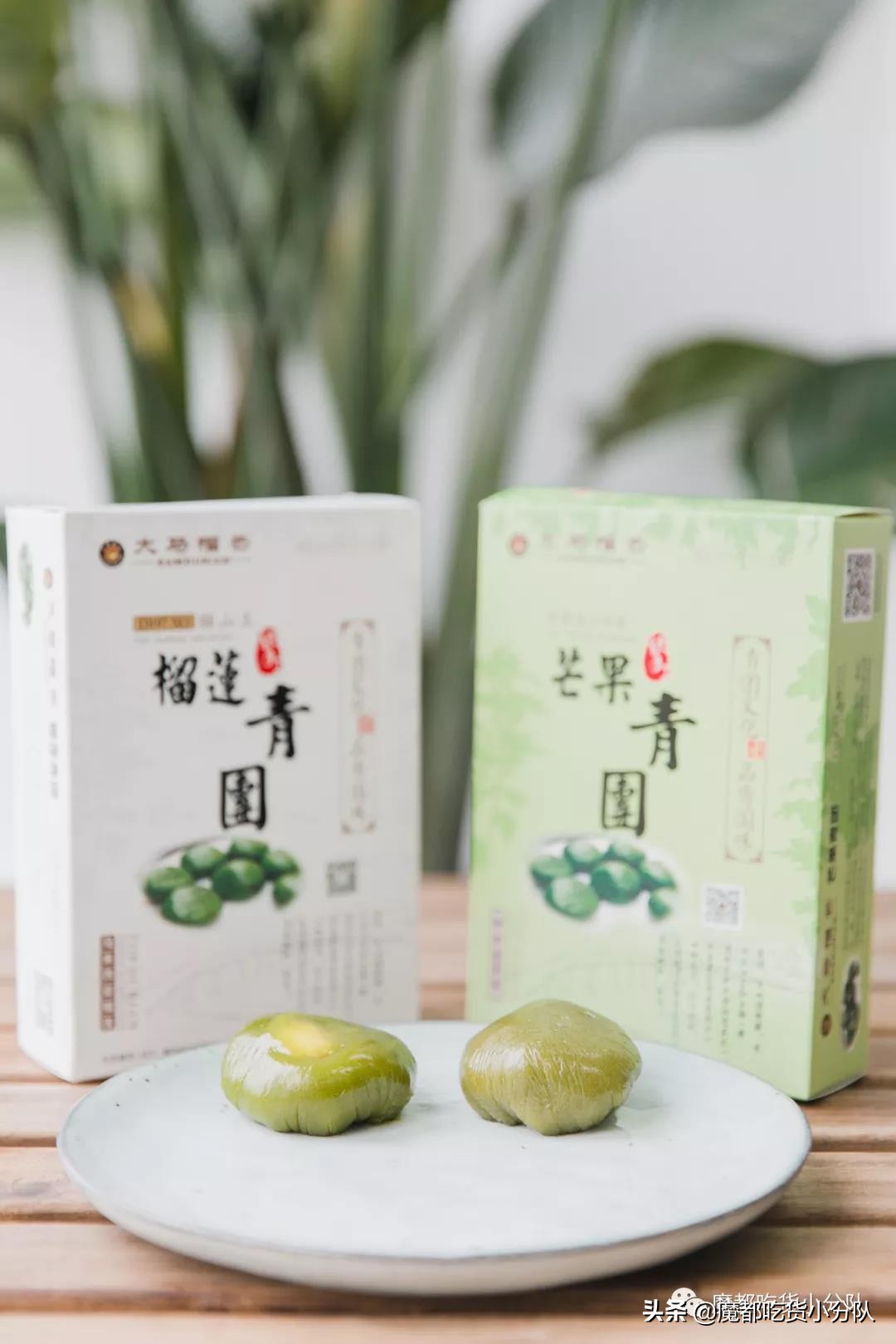 吃了十个青团,吃了4个青团