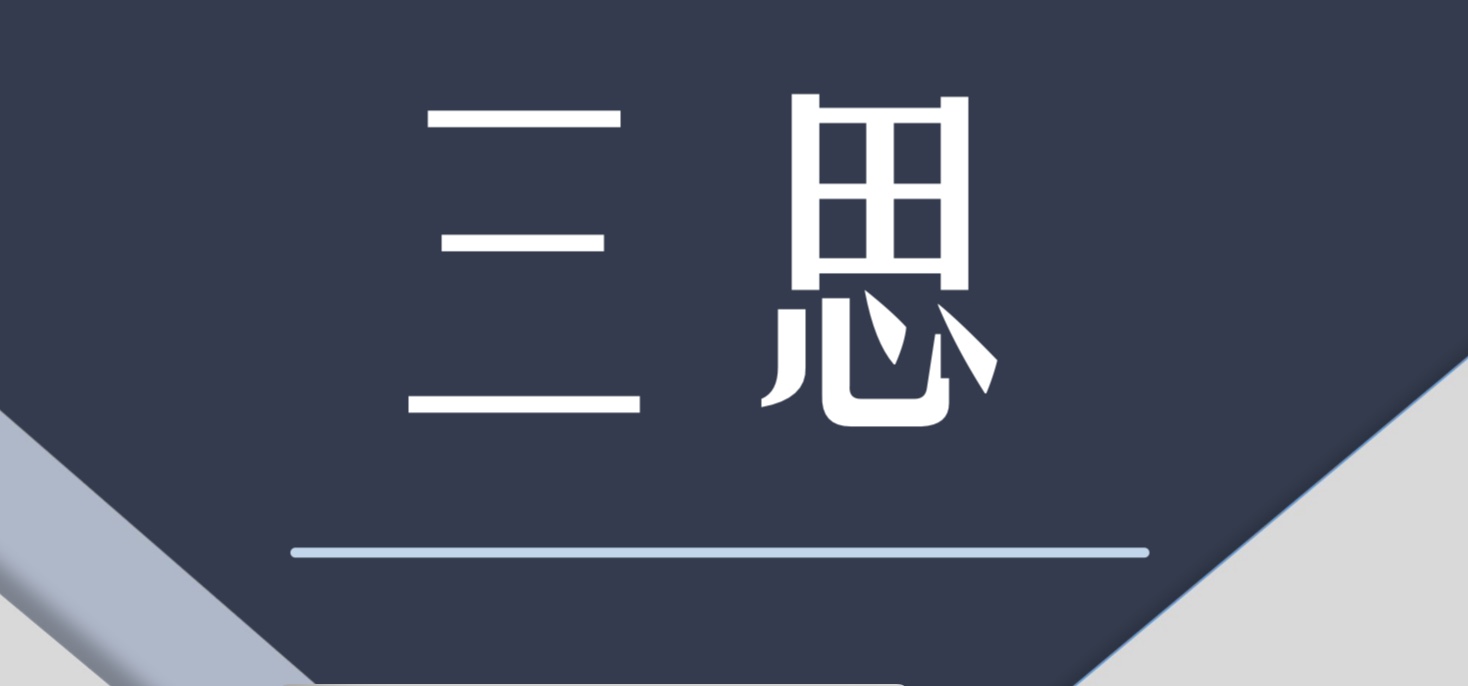 33岁想转行很迷茫怎么办,想转行没工作经验怎么办