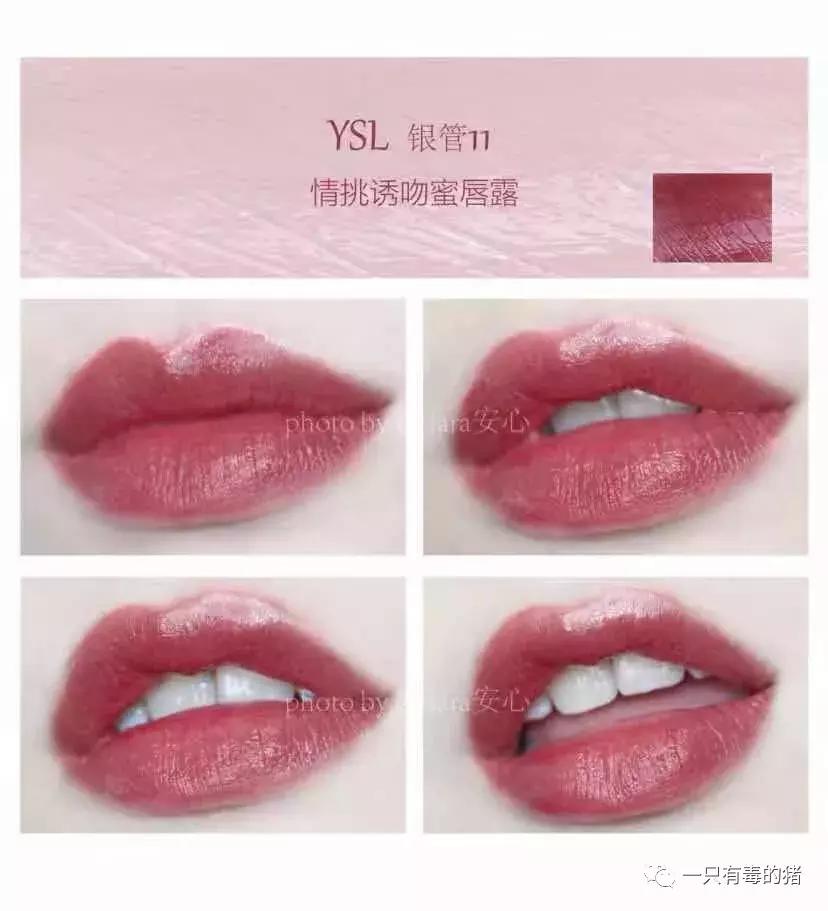 ysl停产热门色号,ysl停产又复产的唇釉