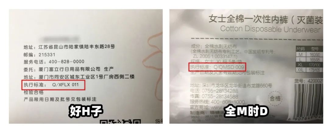 楂樿川閲忎紤闂茶￥娴嬭瘎,鏄ョ鍗￥娴嬭瘎