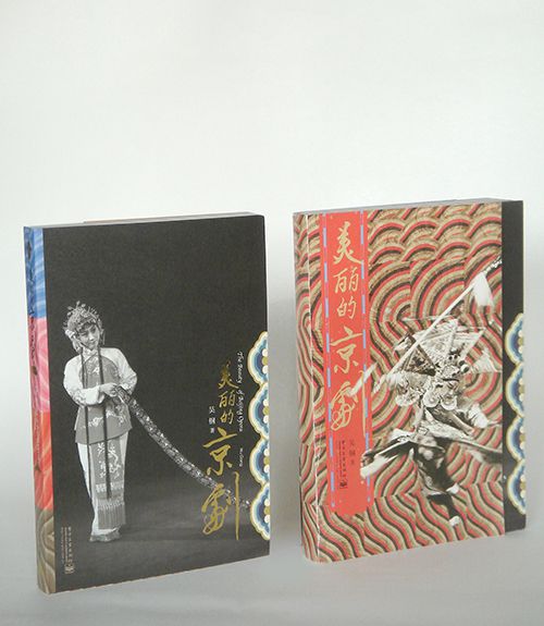 吕敬人最喜欢的书籍设计,吕敬人书籍设计代表作品