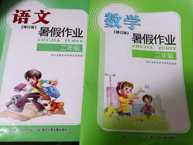 如何快速而轻松完成暑假作业,一份有创意的暑假作业清单