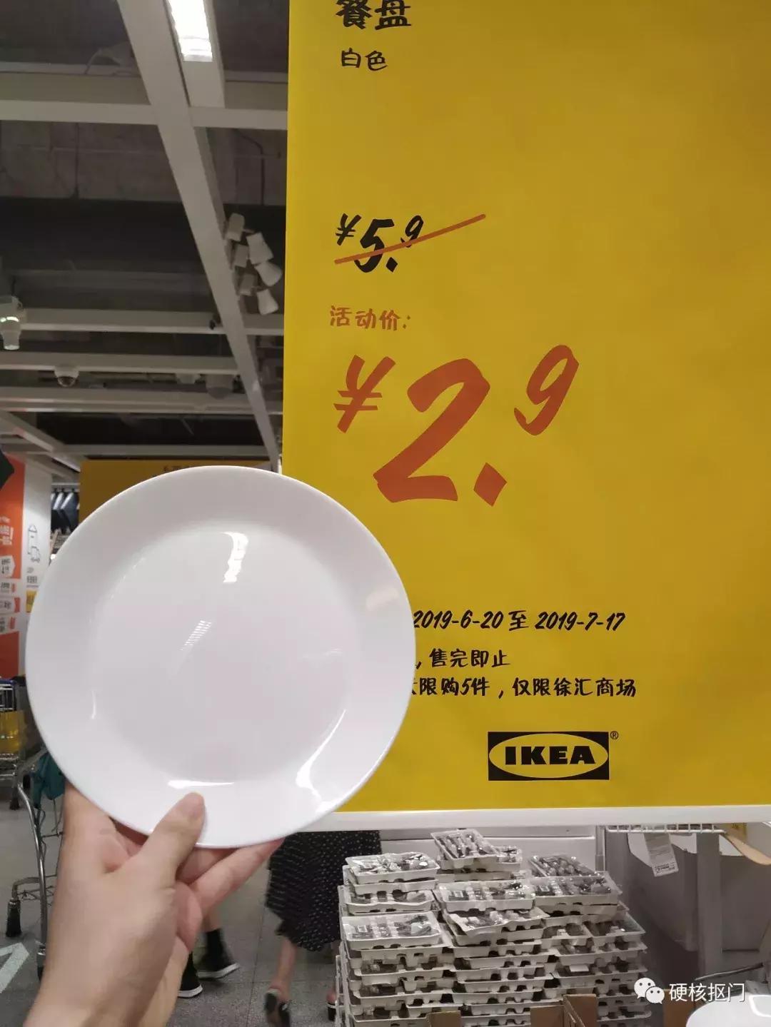 宜家五折衣柜,宜家五折五斗柜