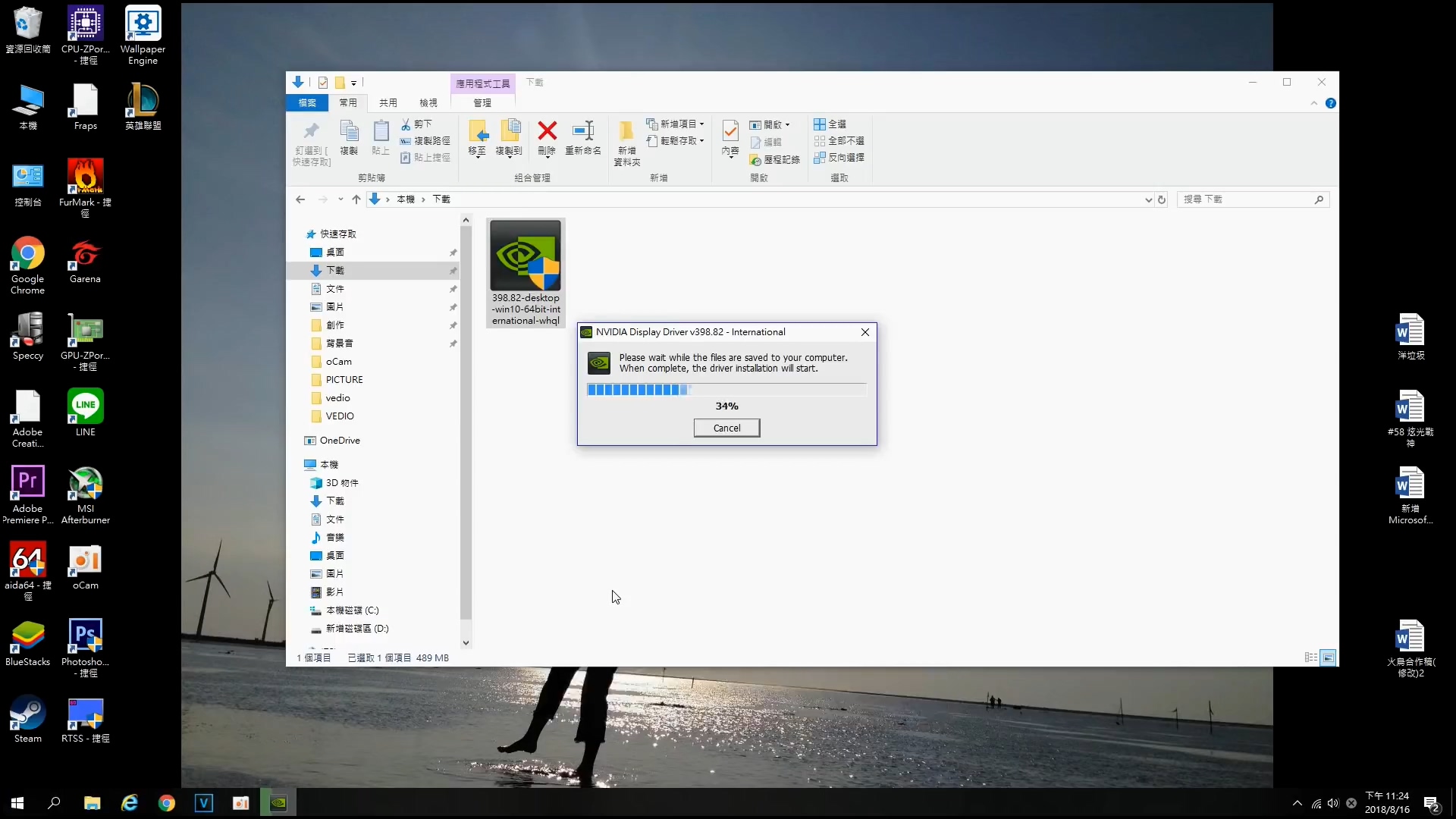 小白需要注意哪些,显卡安装注意事项
