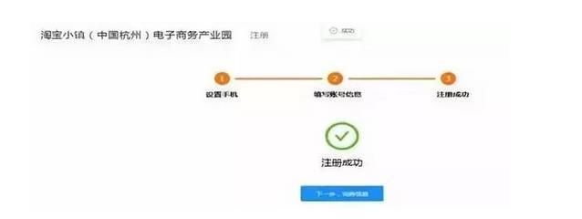 淘宝申请营业执照怎么申请,淘宝店铺电子营业执照办理