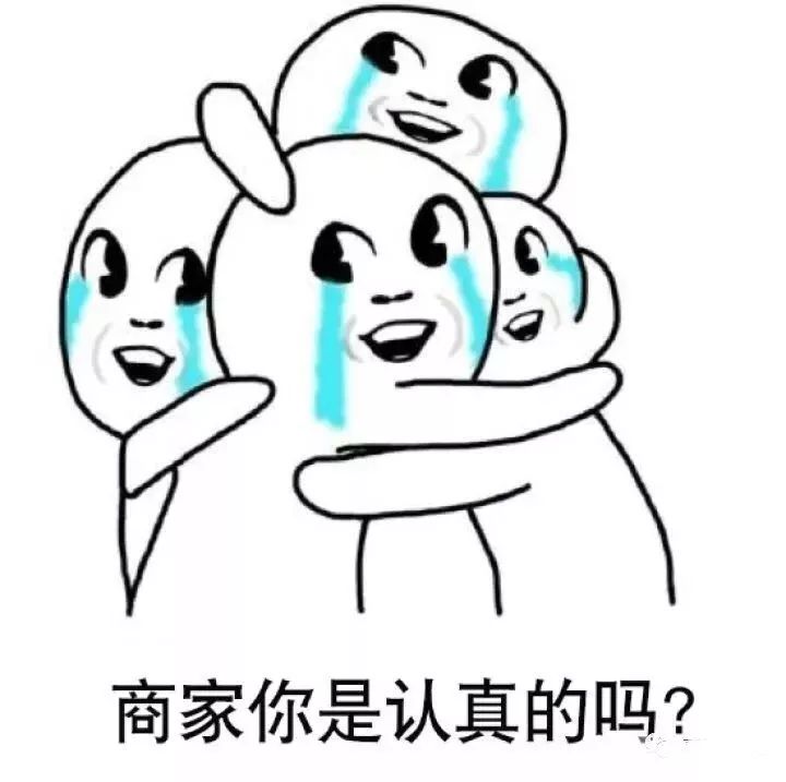 在天猫交了1万智商税，电商老司机感慨：现在网购太难了