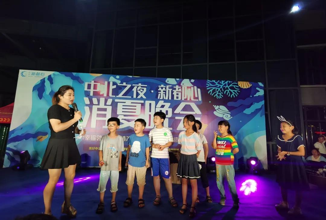 打败酷暑！中北新都心「消夏晚会」火爆进行中